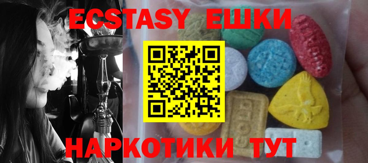 ЭКСТАЗИ louis Vuitton Владивосток