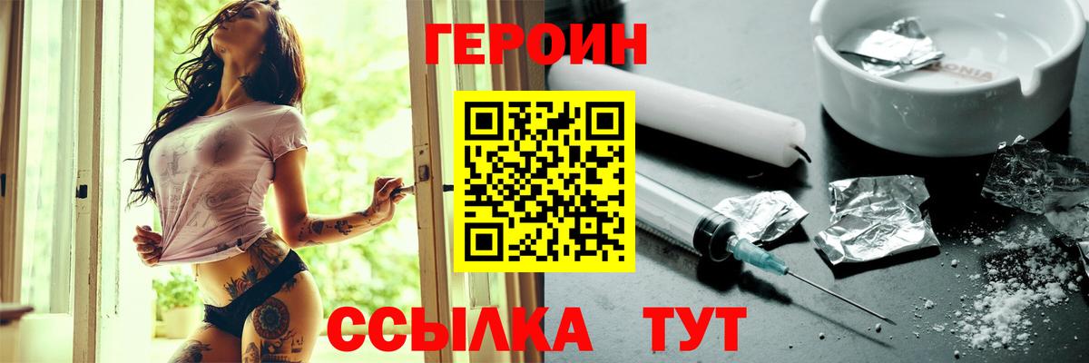 Экстази  КОКАИН  Мефедрон   Вход с VPN  Марихуана  Владивосток  Гашиш 