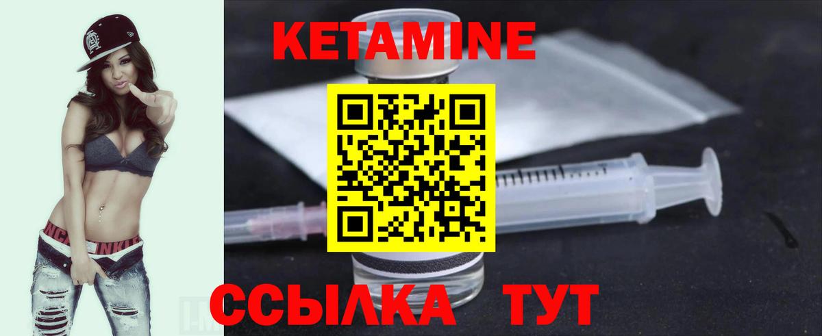 Владивосток  КЕТАМИН VHQ  KRAKEN сайт  КЕТАМИН VHQ  Вход с VPN 