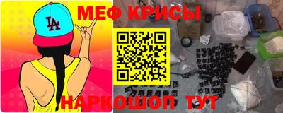 винт Бугуруслан