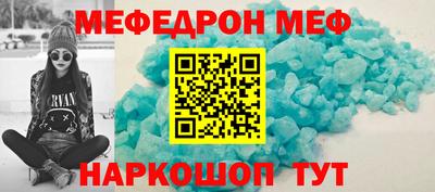 винт Бугуруслан