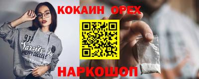 винт Бугуруслан