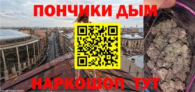 винт Бугуруслан
