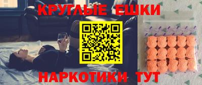 винт Бугуруслан