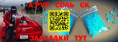 винт Бугуруслан