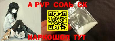 винт Бугуруслан