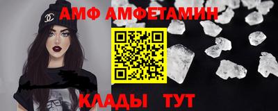 винт Бугуруслан