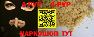 винт Бугуруслан