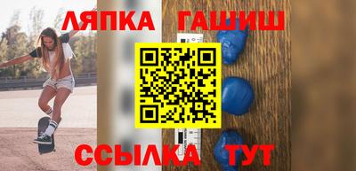 винт Бугуруслан
