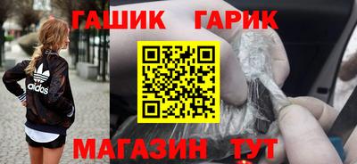 винт Бугуруслан