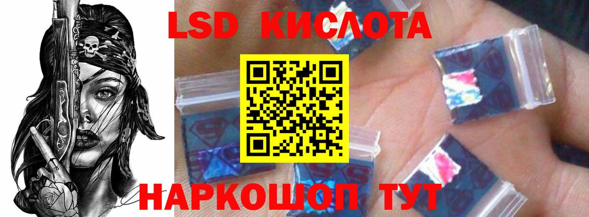 Лсд 25 экстази ecstasy  Вход с VPN  Лсд 25 экстази кислота  Владивосток 