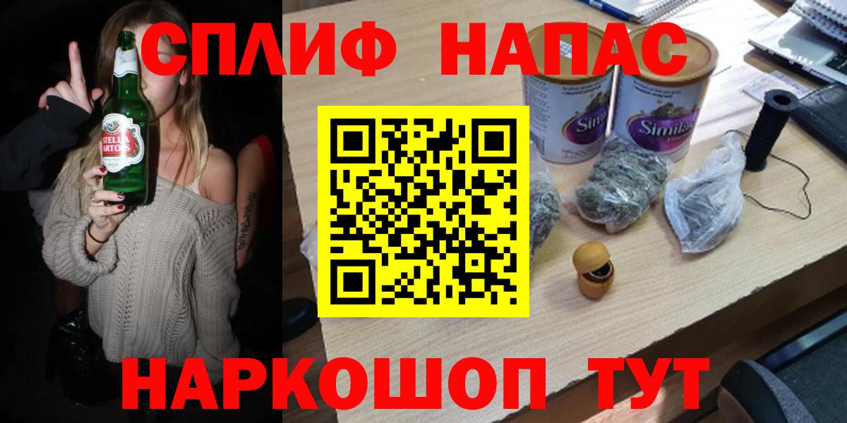 Меф мяу мяу Владивосток